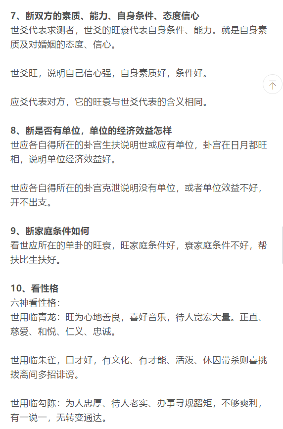 1608034024605600.png 7.png