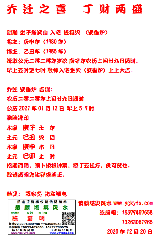 1608719142178418.png