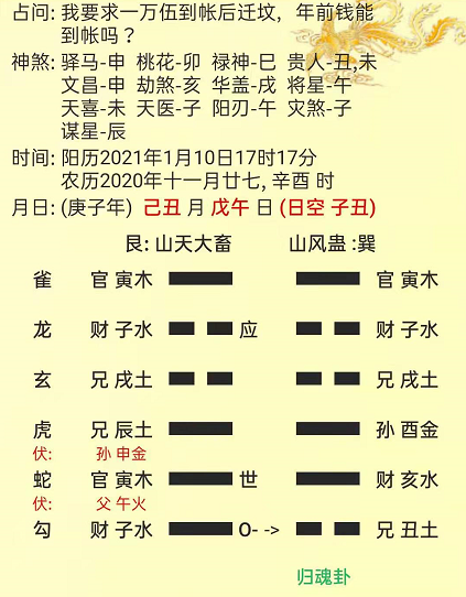 1610271069710696.png 1.png