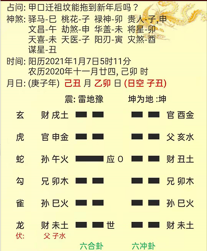 1610273169754719.png 1.png