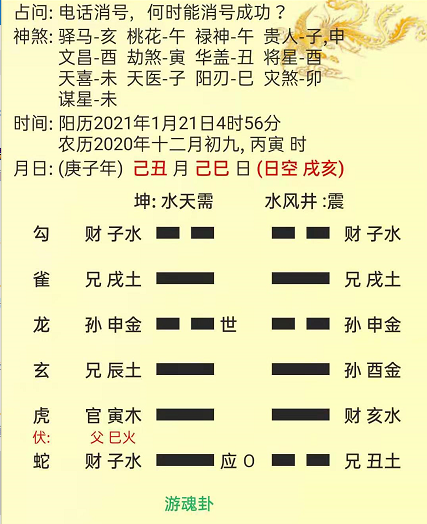 1611219708447233.png 1.png
