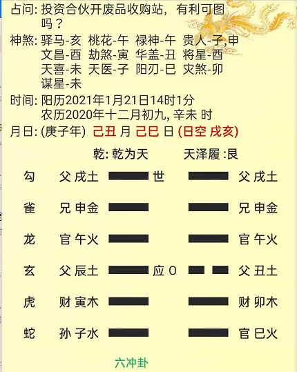 1611220004726002.png 2.png