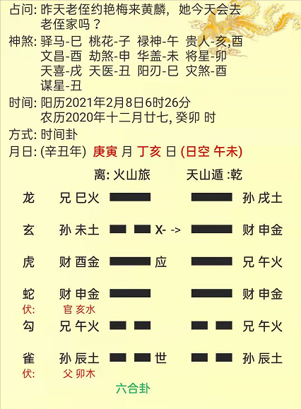 1612739414485187.png 1.png