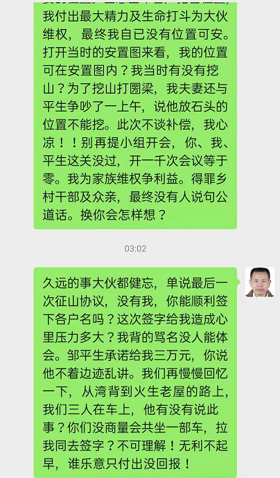 1615972762510370.png 6.png