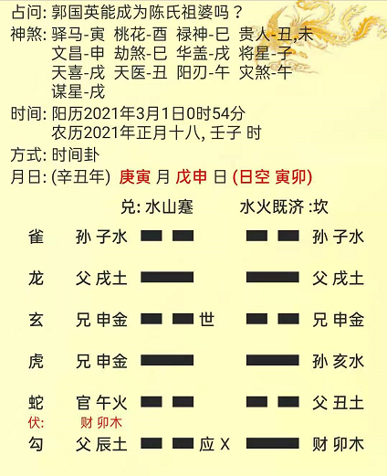 1615974643679816.png 1.png
