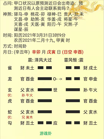 1617204067299401.png 1.png