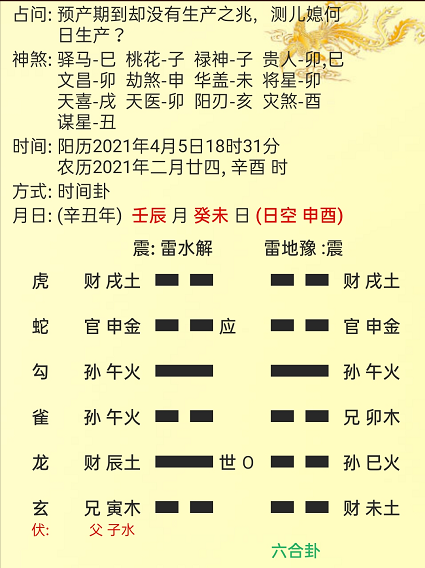 1617618876224393.png 1.png