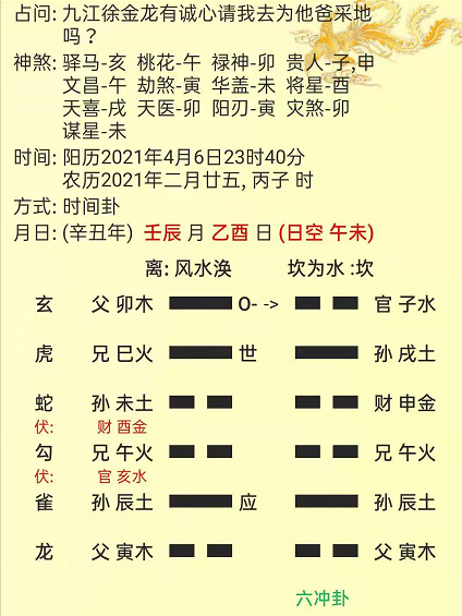 1618048953225160.png 1.png