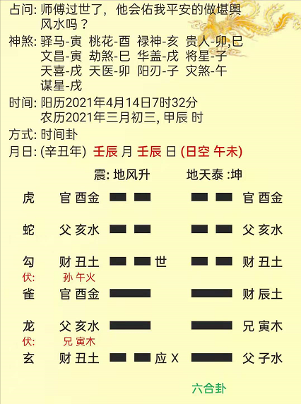 1618358403873211.png 1.png