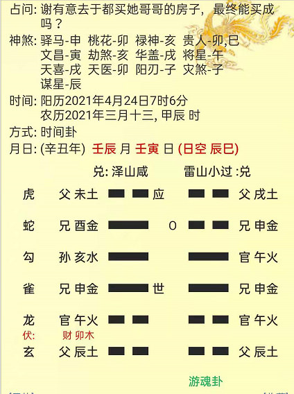 1619431332713879.png 1.png