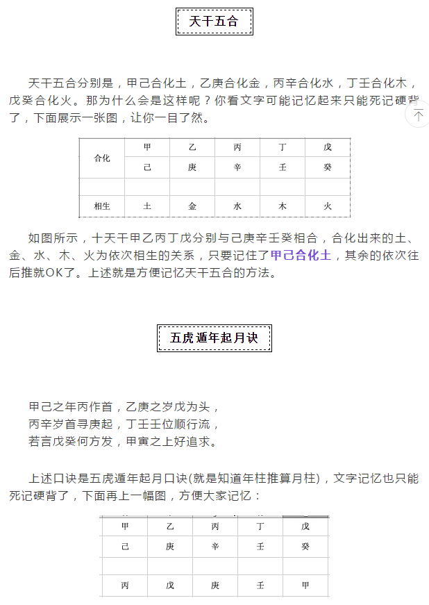 1620083071157447.png 4.png