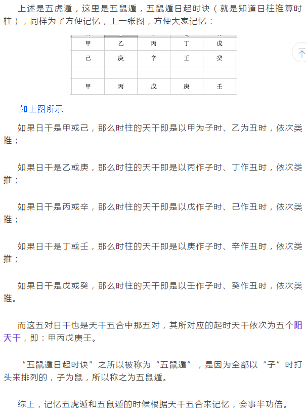 1620083084399605.png 1.png