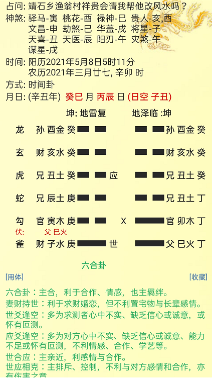 1620568538720031.png 1.png