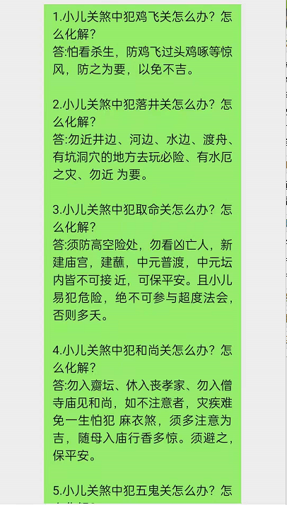1622210982685785.png