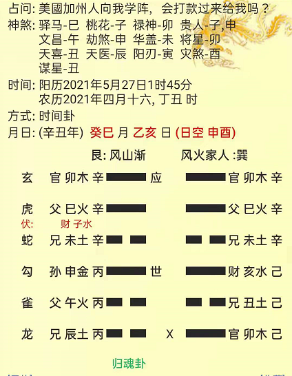 1622727224511420.png 2.png