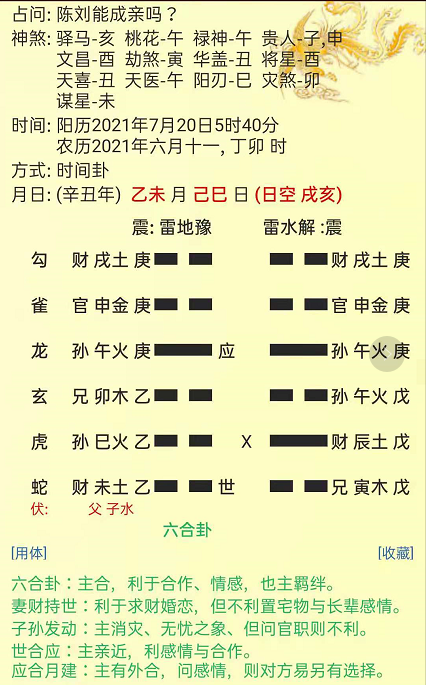 1627402426927574.png 1.png