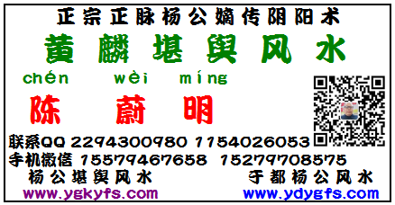 1629372464951044.png 01.黄麟堪舆风水.png