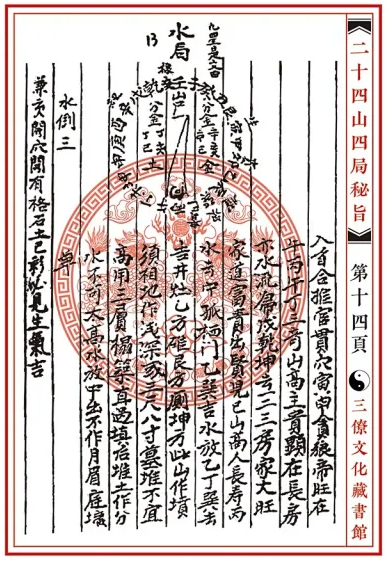1631332524104170.png