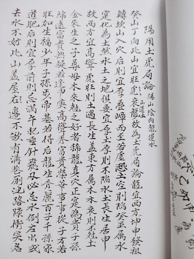 1631366694141930.jpg