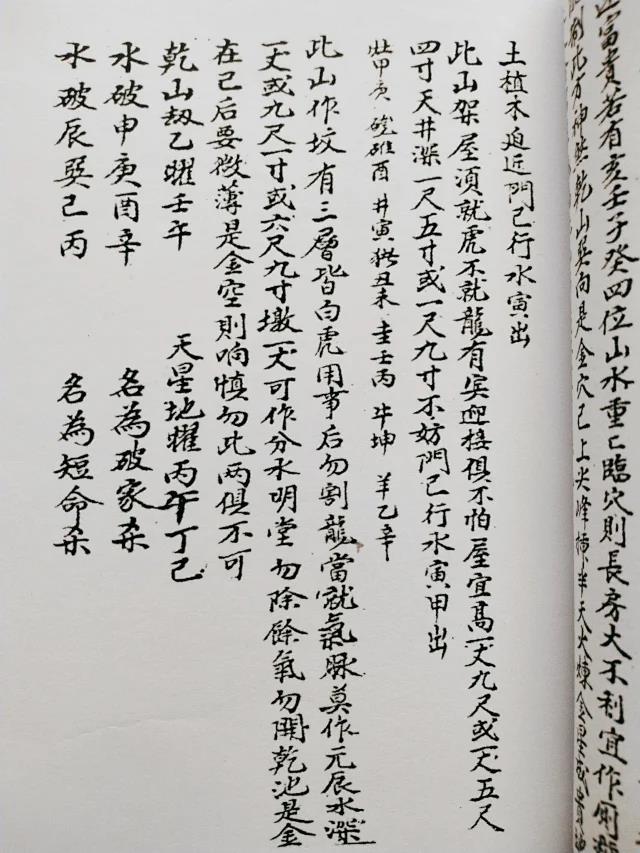 1631366694164534.jpg
