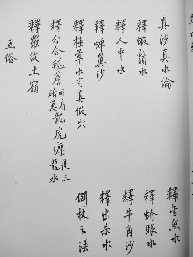 1631403583256965.jpg
