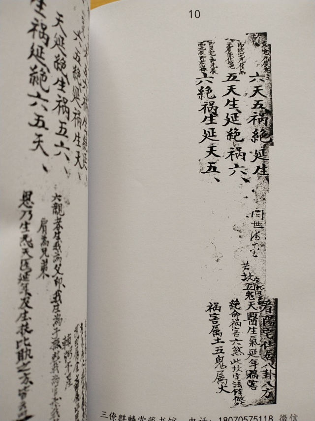 1631541485673498.jpg