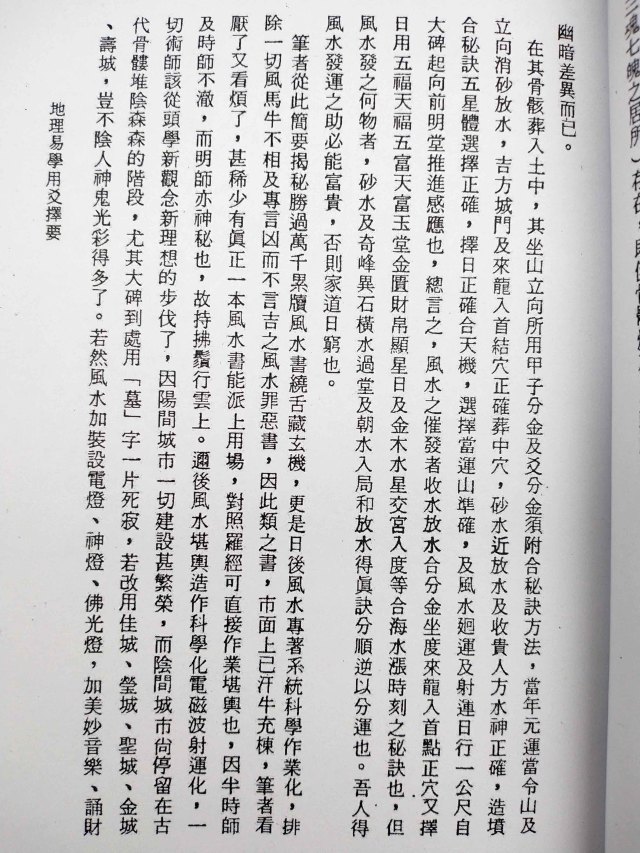 1631759829990298.jpg