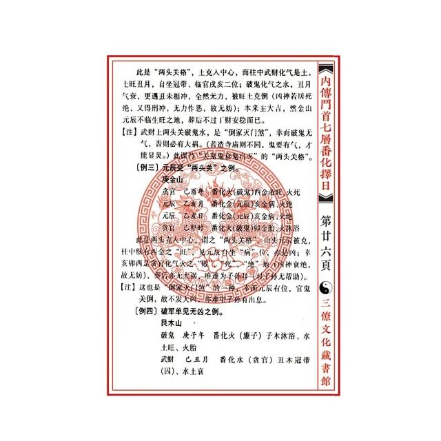 1633229062299530.jpg