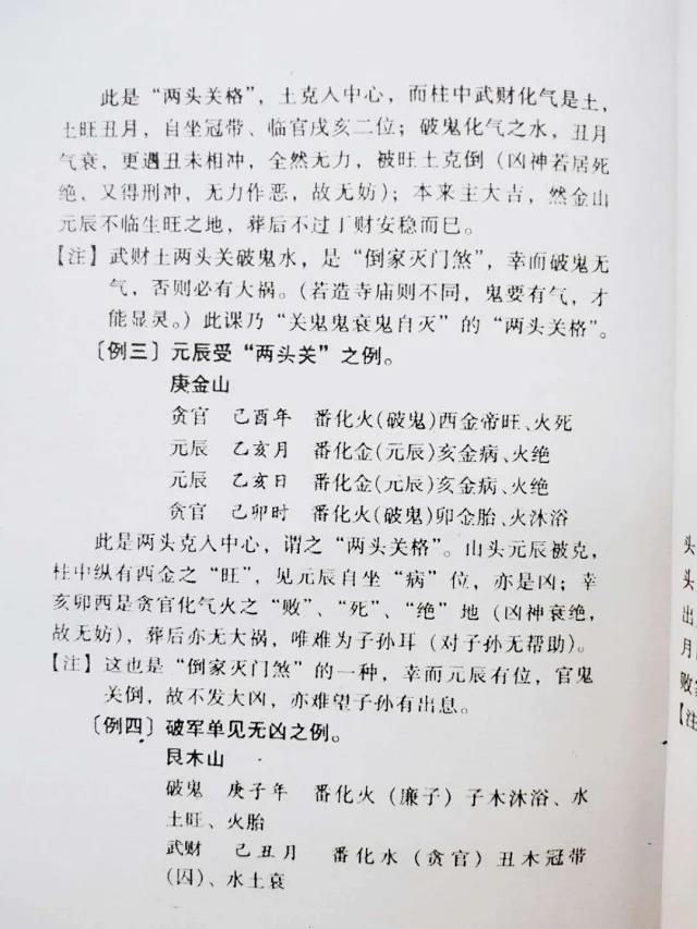 1638615087300804.jpg