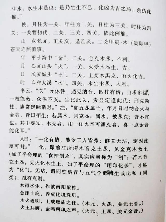 1638615087624602.jpg