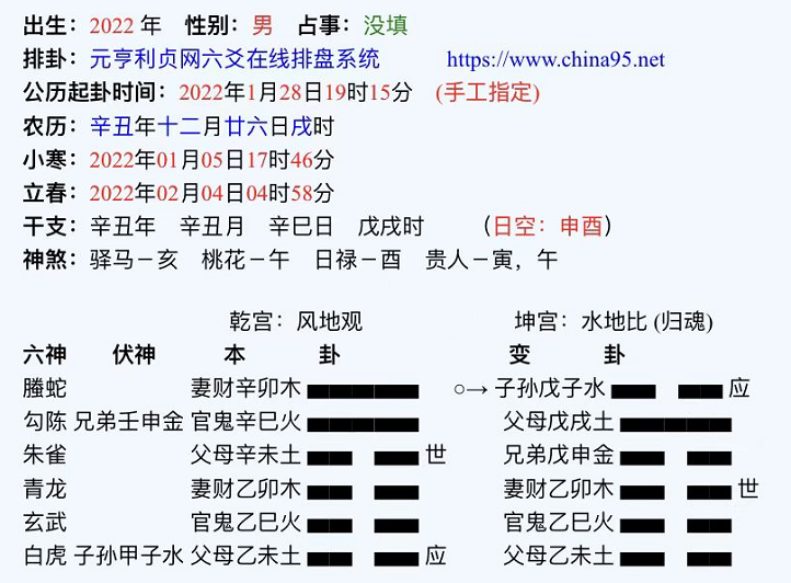 1643457864121144.png 1.png