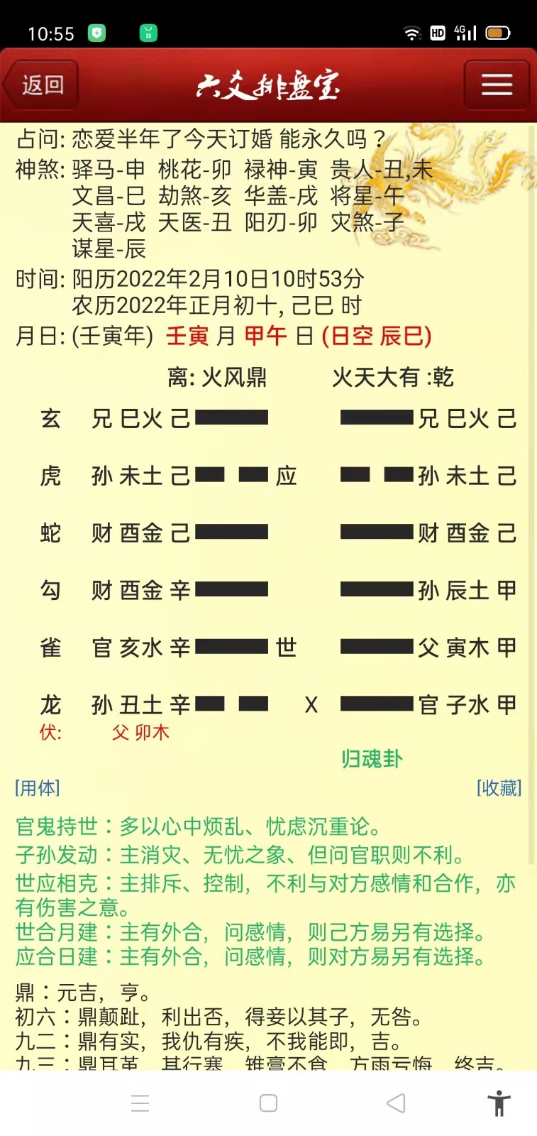 1645019526374753.jpg