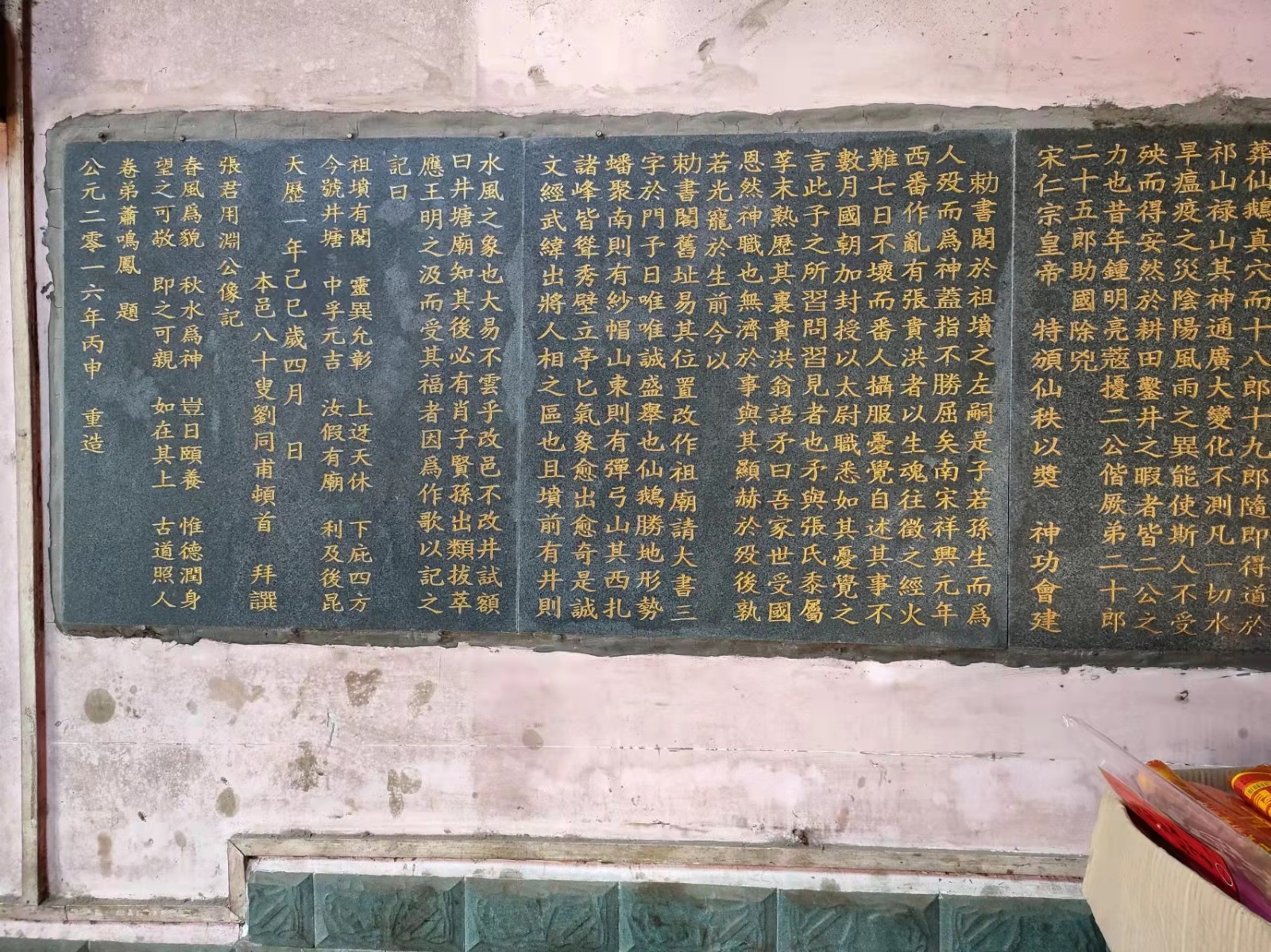 1646057249425025.jpg