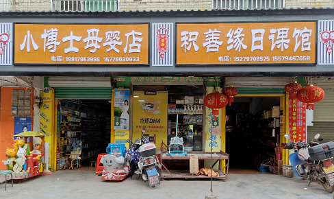1651964113352038.png 1.黄麟小博士.png