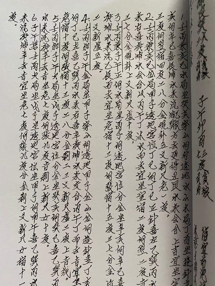 1652195482522395.png