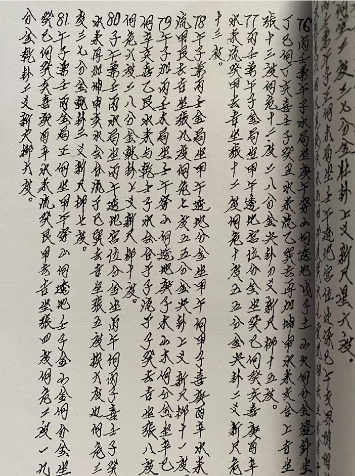 1652195494989641.png