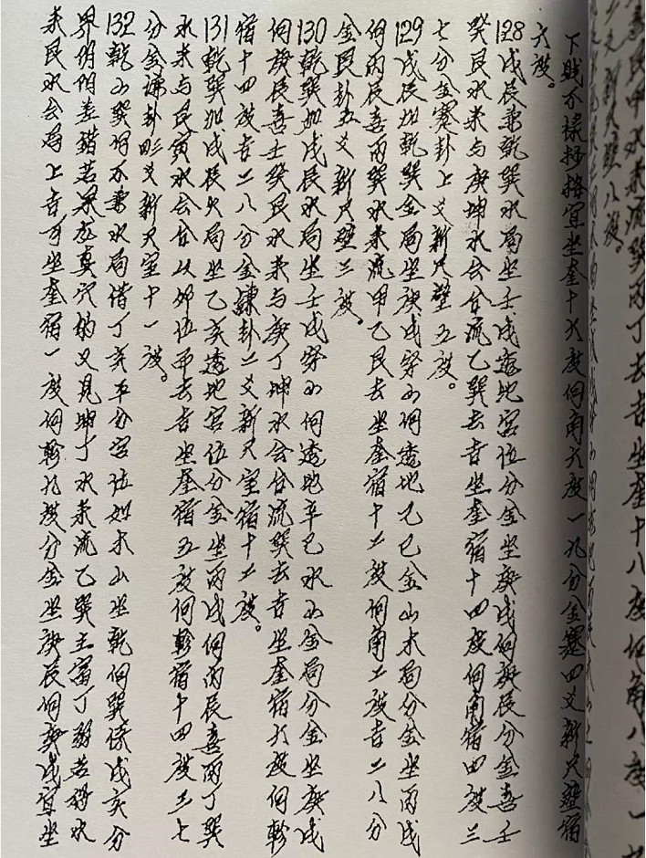 1652195500599702.png