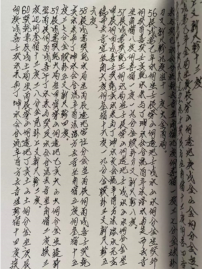 1652195505985511.png