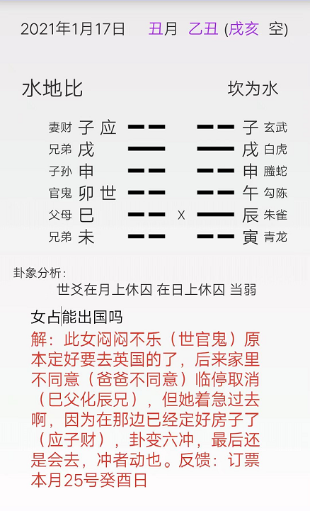 1653282924748532.png 1.png