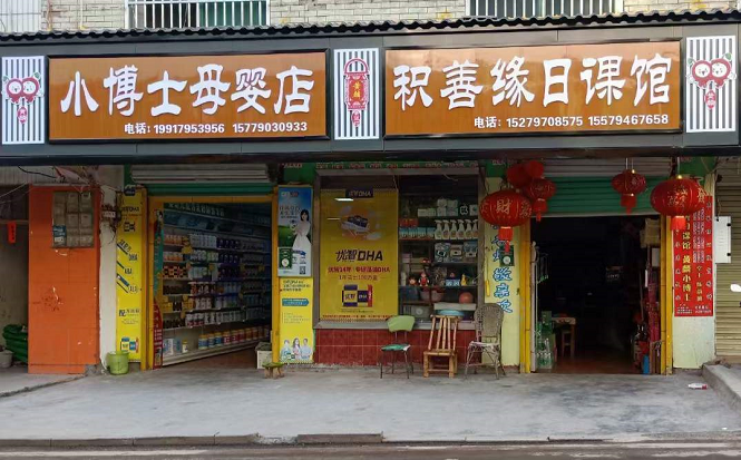 1653405674515371.png 1.黄麟小博士.png