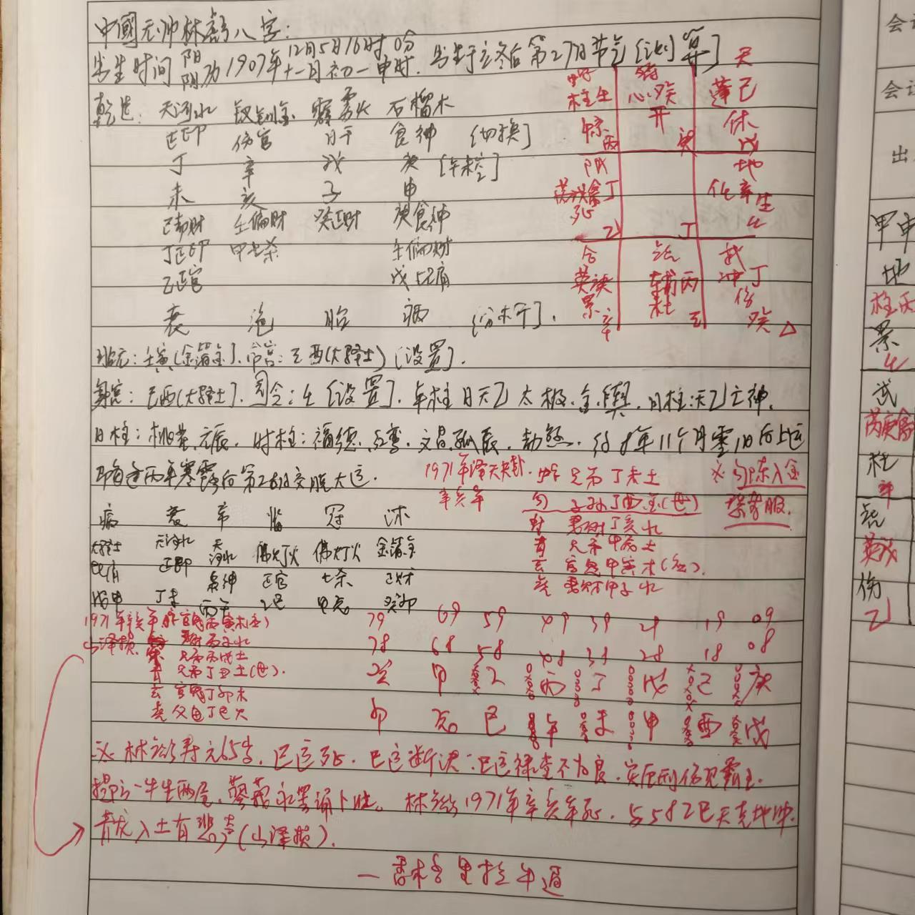 1654744618854449.jpg 1.jpg