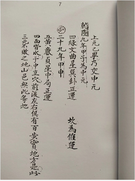 1656723588674885.png