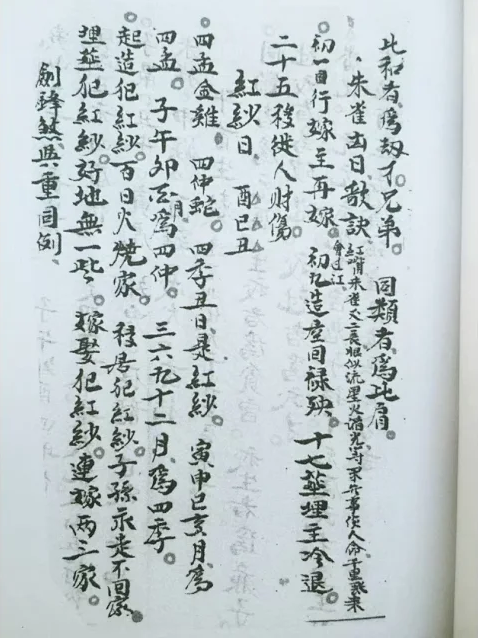 1657150898337372.png