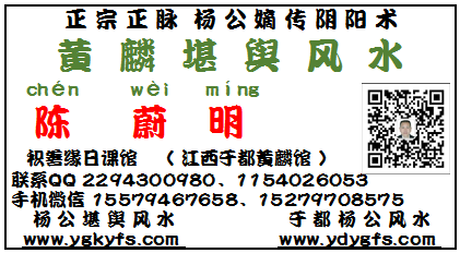 1664203658899702.png 01.黄麟堪舆风水.png