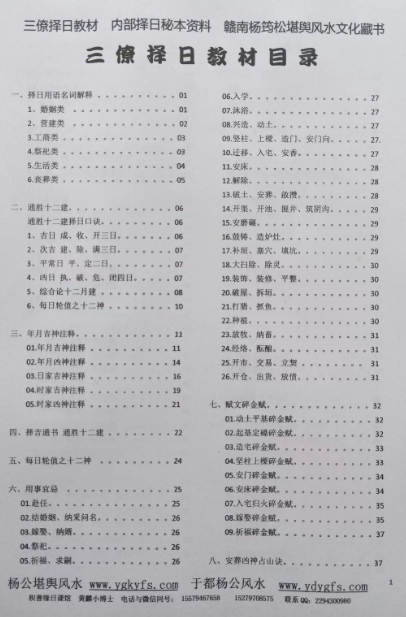 1675402115393571.png