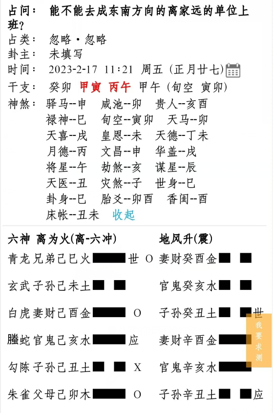 1676702541854550.png 1.png