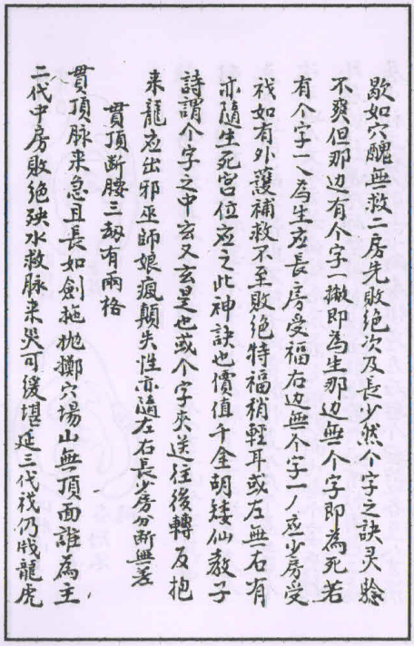 1679286996789852.png