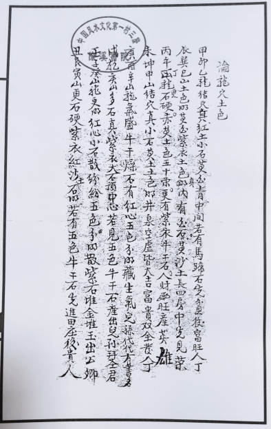 1681344062799631.png