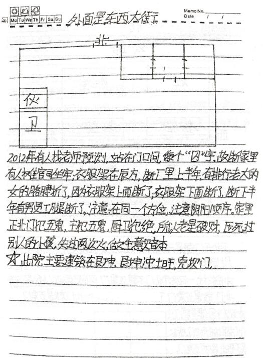 1684166554104399.jpg