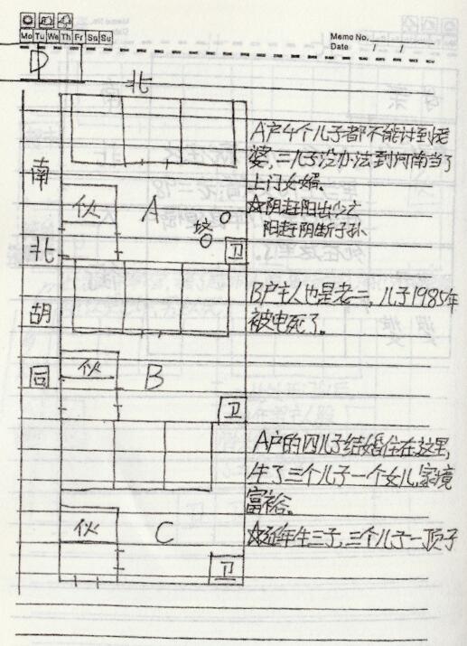 1684166554925820.jpg